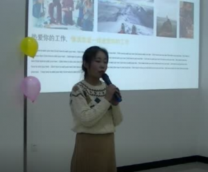 100%热爱你的工作